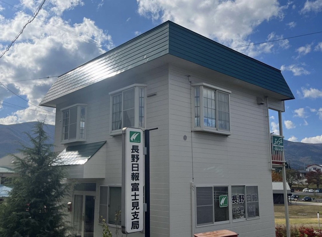 富士見町　N様 店舗